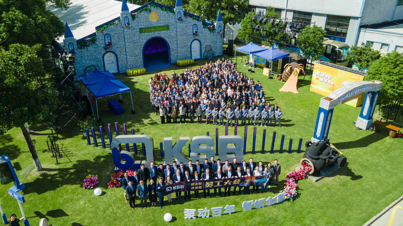 凯士比北亚区全体员工大会