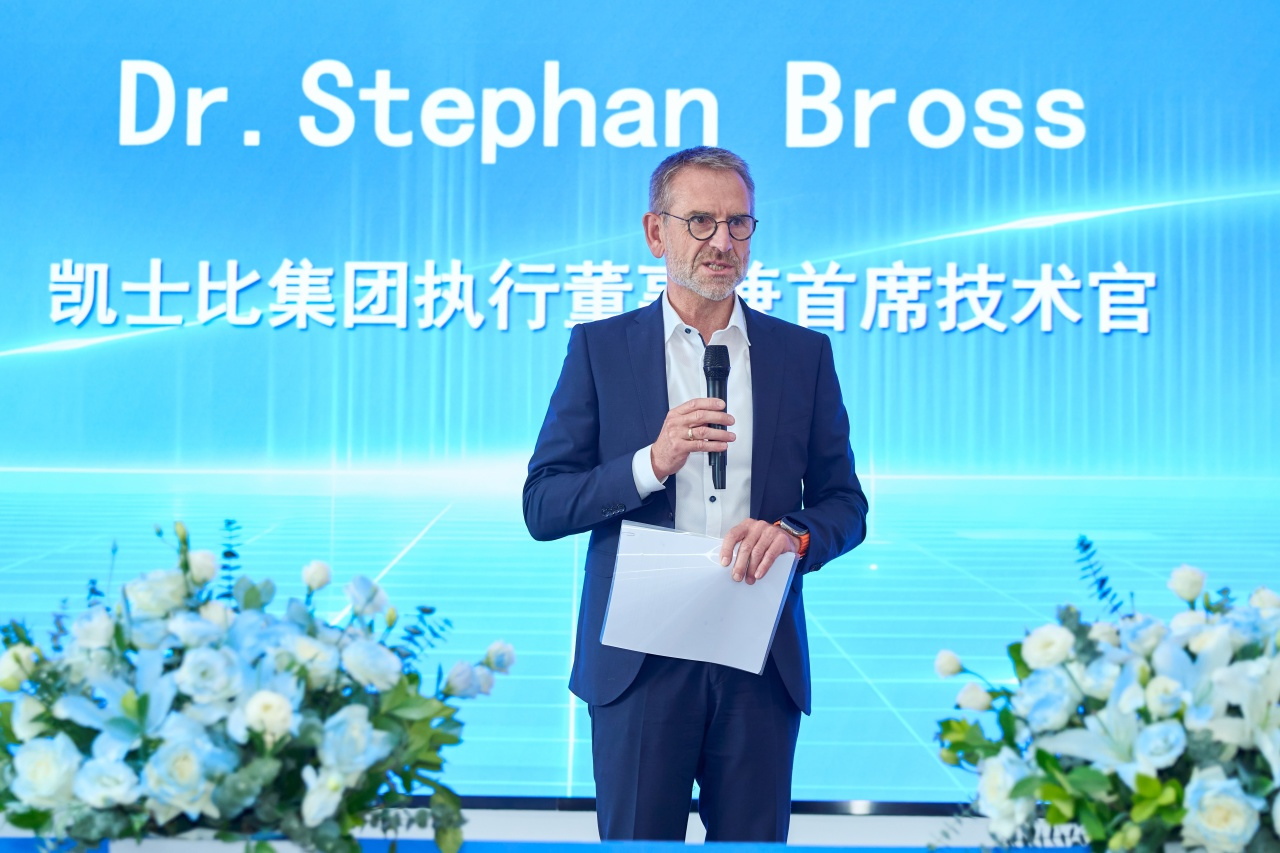 2025年10月15日 凯士比上海化工工程泵工厂测试台正式启用