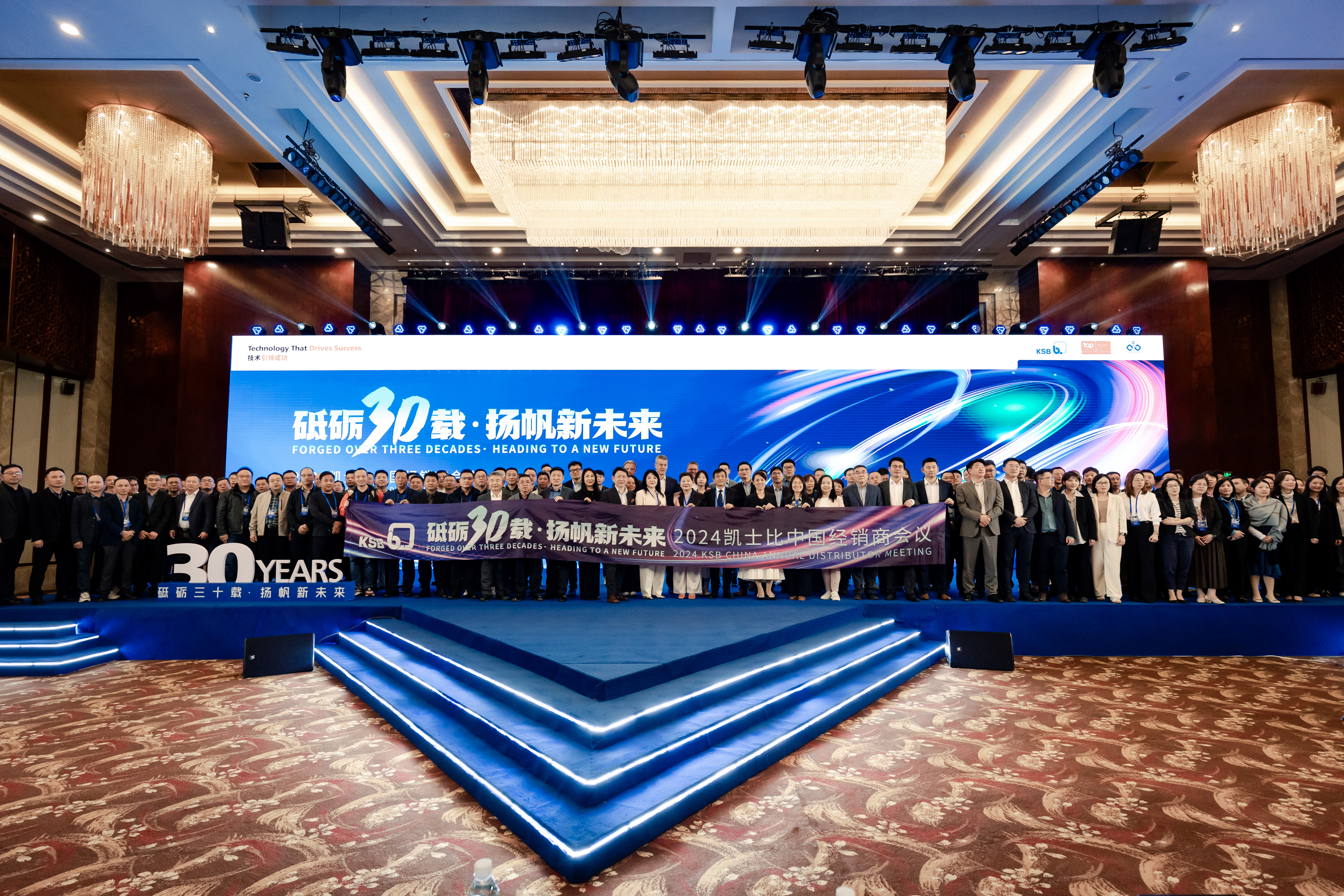 上海凯士比｜ 2024年度经销商大会盛况回顾