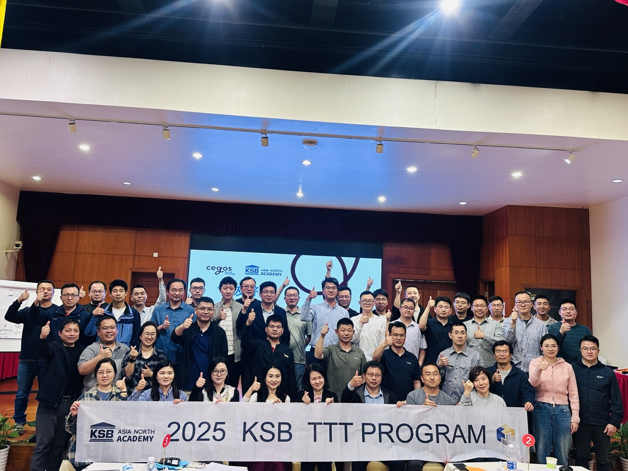 2025年5月 KSB精心策划并推出了TTT培训项目——传递知识，共同成长