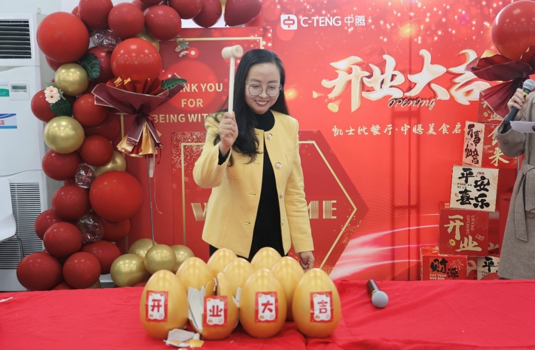 2025年1月 凯士比员工餐厅焕新开业